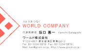 素材0036