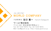 素材0053