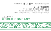 素材0017