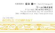 素材0030