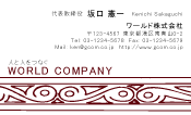 素材0079