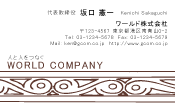 素材0091