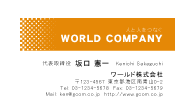 素材0014