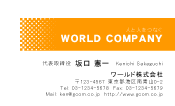 素材0080