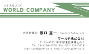 素材0051