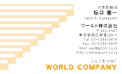 素材0053