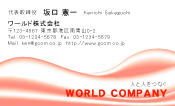 素材0029