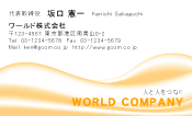 素材0053