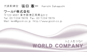 素材0081
