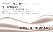 素材0091