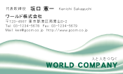 素材0093