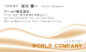 素材0094