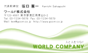 素材0095