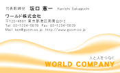 素材0097
