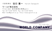 素材0099