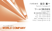 素材0009