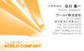 素材0013