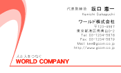 素材0001