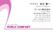 素材0002
