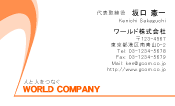 素材0008