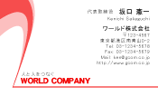 素材0031