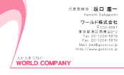 素材0043