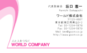 素材0048