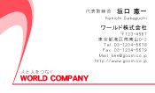 素材0074