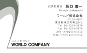 素材0078