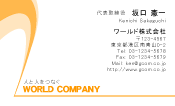 素材0080
