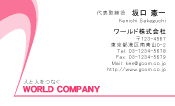素材0084
