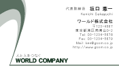 素材0087