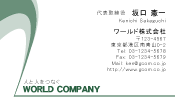 素材0090