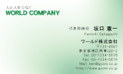 素材0017
