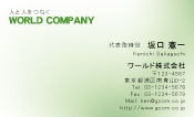 素材0063