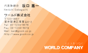 素材0008