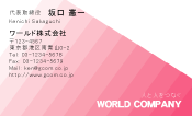 素材0043