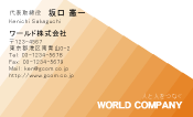 素材0085