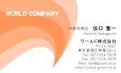 素材0008
