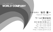 素材0027