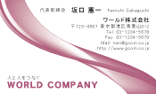 素材0062