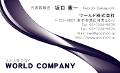素材0099