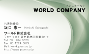 素材0090