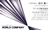 素材0099