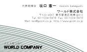素材0018
