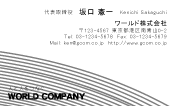 素材0027