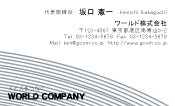 素材0033