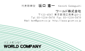 素材0056