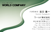 素材0090