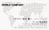 素材0011